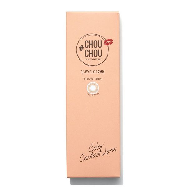 フォトジェニックカラコンでおしゃれな瞳を演出! CHOUCHOUワンデーのオレンジブラウンをご紹介に関する画像4