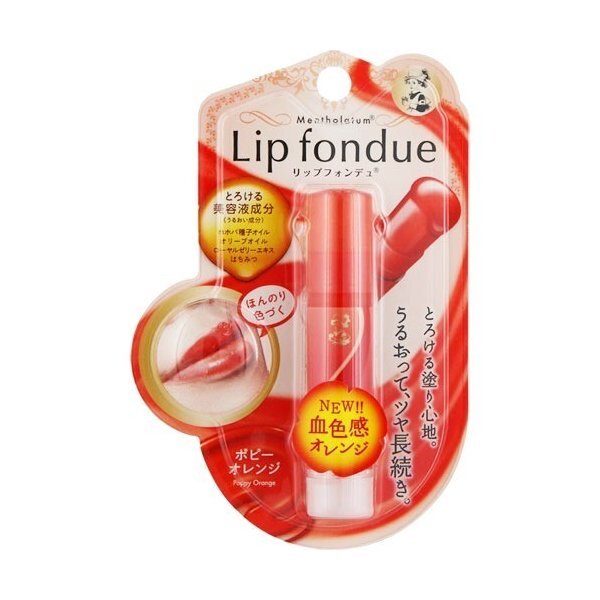 ほんのり色づく、美容液オイルが配合されたMentholatum(メンソレータム)『リップフォンデュ ポピーオレンジ』をご紹介に関する画像1