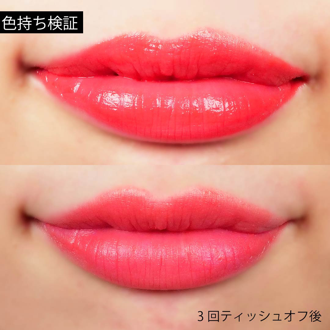 空気のような軽いつけ心地のperipera (ペリペラ)『インク エアリー ベルベット 11 ピンキッシュグレープフルーツ』をご紹介に関する画像7