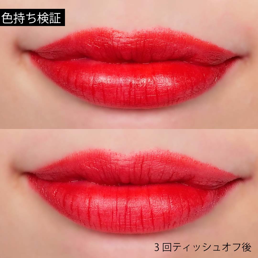 ジューシーな仕上がり続く大人のプラムレッドに関する画像13