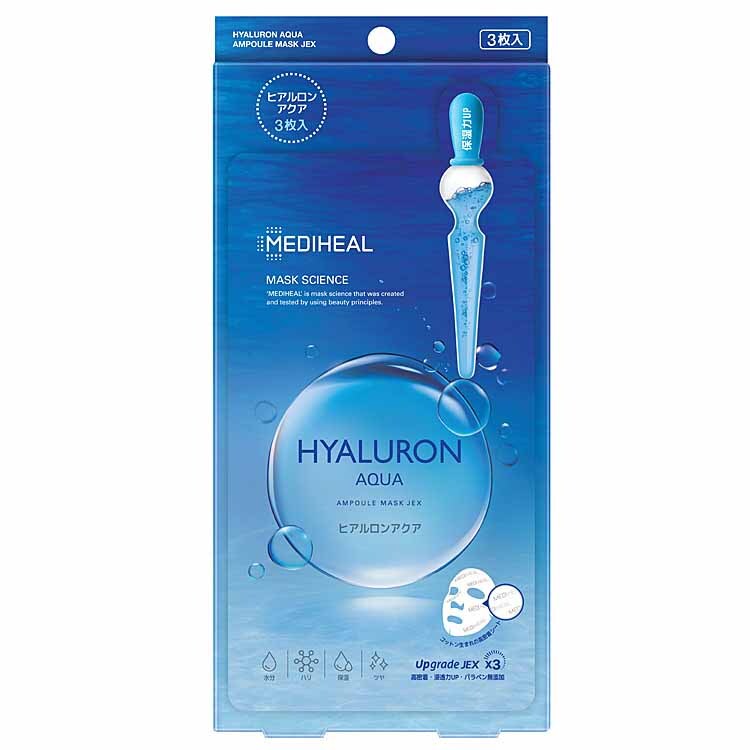 MEDIHEAL(メディヒール)『ヒアルロンアクア アンプルマスクJEX』の使用感をレポ!に関する画像4