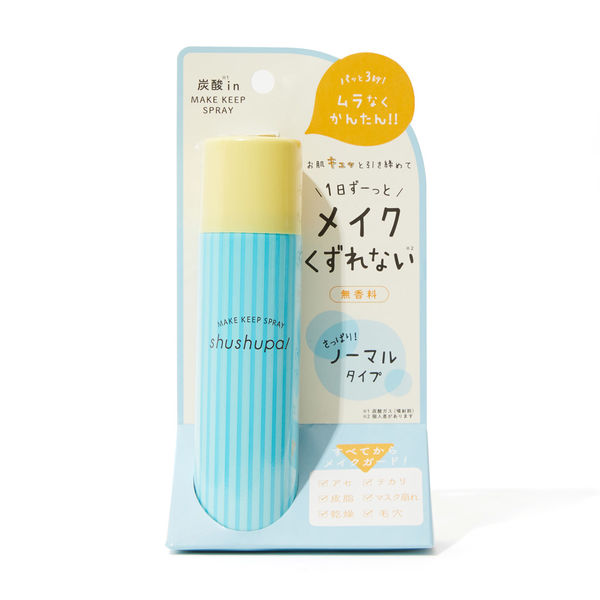 たったの3秒でメイクが崩れなくなるスプレーに関する画像1