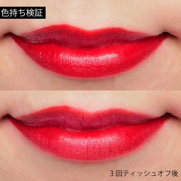 深みのあるローズレッドで品のあるセクシーな口元にに関する画像10