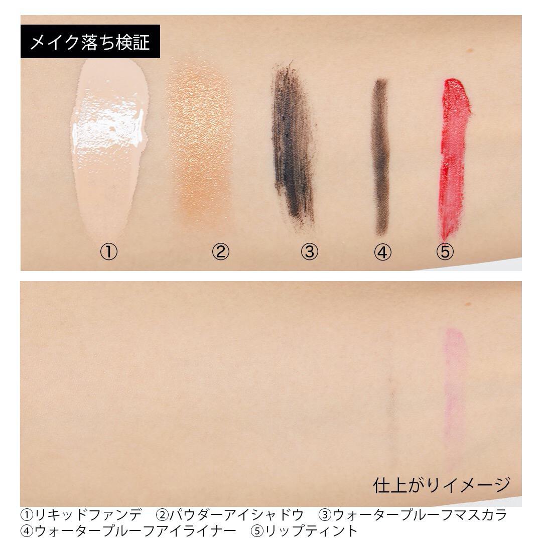 洗い上がりのうるおいにこだわり! ハップアール『クレンジングクリーム』をご紹介に関する画像10