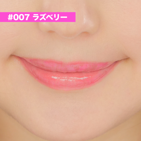 ディオール ディオール アディクト リップ マキシマイザー 007 ラズベリー 6mlの通販 使用感 口コミ付 Noin ノイン