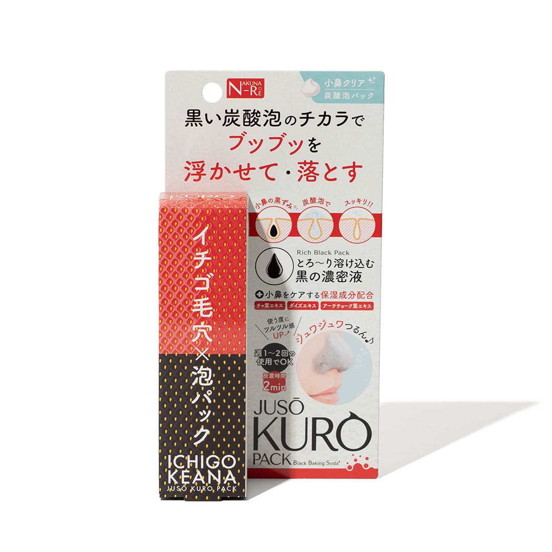 炭酸泡の力で小鼻の黒ずみスッキリ! JUSO KURO PACKをご紹介に関する画像1