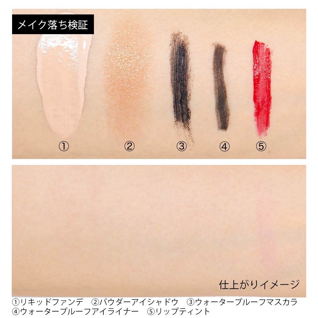 マツエクOK! akaran(アカラン)『クッションジェルクレンジング』の使用感をレポに関する画像7
