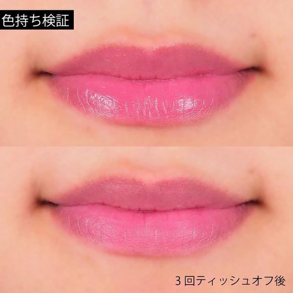 イヴ・サンローラン ヴォリュプテの新シリーズ 見た目が可愛いだけじゃない!機能性も裏切らない!ピンク×ブラックの小悪魔リップ プランプインカラー 2 ダズリング フューシャに関する画像12