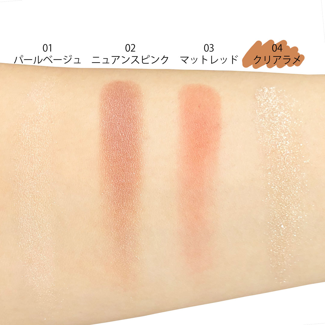 まぶたにツヤ。たった400円(税抜)の特大ラメシャドウに関する画像6