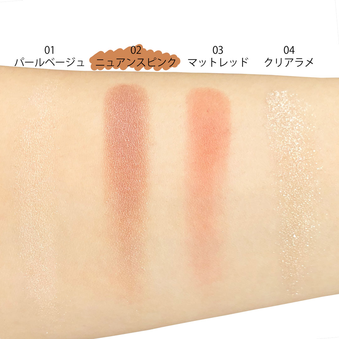 女性らしさNO.1プチプラシャドウ。に関する画像6
