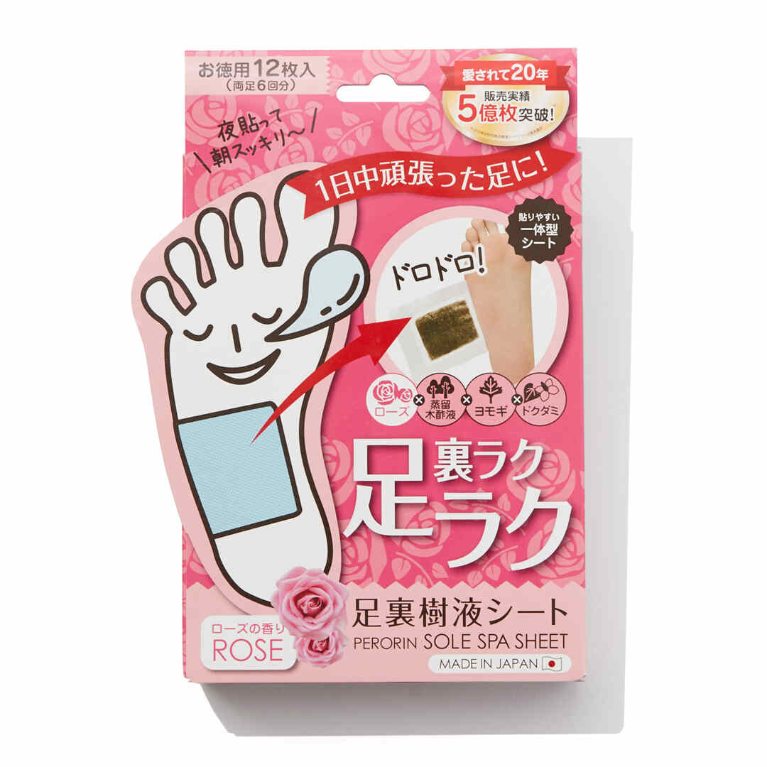 樹液パワーで疲れの溜まった足裏を簡単リフレッシュ!に関する画像1