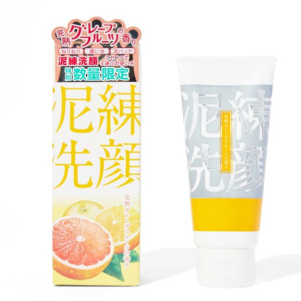 うるおいと洗浄力を両立!泥練洗顔に関する画像1