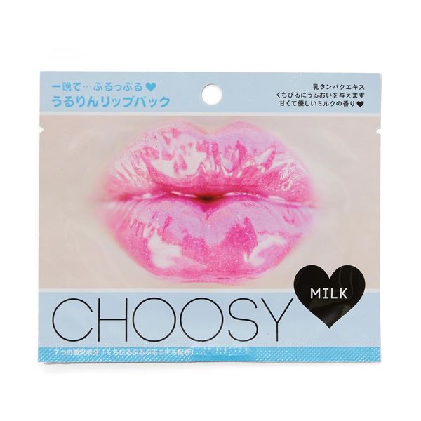 CHOOSY(チューシー )リップパックで唇のスペシャルケアを!人気パック5種類をご紹介!に関する画像10