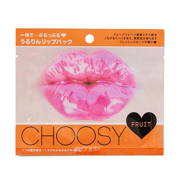 CHOOSY(チューシー )リップパックで唇のスペシャルケアを!人気パック5種類をご紹介!に関する画像18