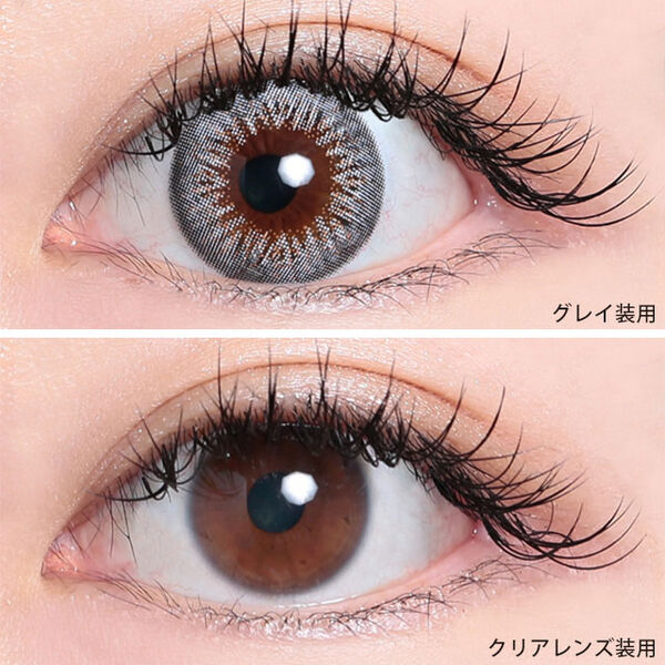ポニーパレットの『ポニーパレット ワンデー グレイ』をご紹介に関する画像10