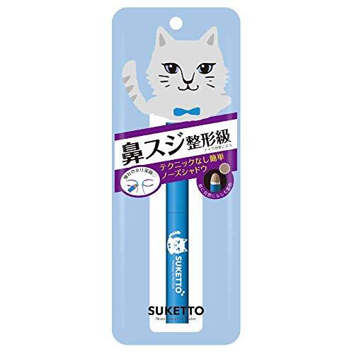 SUKETTO(スケット)『鼻スジ整形スティック』の使用感をレポに関する画像1
