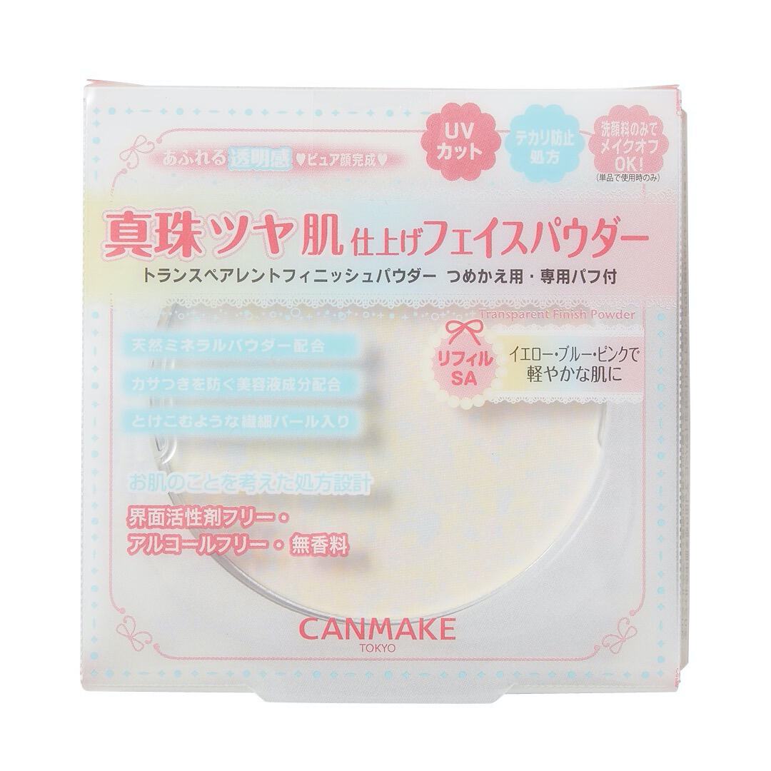 CANMAKE(キャンメイク)『トランスペアレントフィニッシュパウダー SA シャイニーアクアマリン』の使用感をレポ!に関する画像1