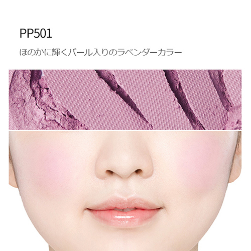 ほんのり涼しげなETUDE HOUSE (エチュードハウス )『ラブリー クッキー ブラッシャー PP501 ラベンダーシフォンケーキ』をご紹介に関する画像6