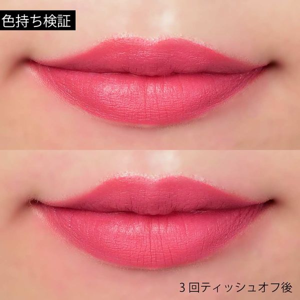 マットでふんわり質感 パッと華やかなレッドピンクに関する画像10