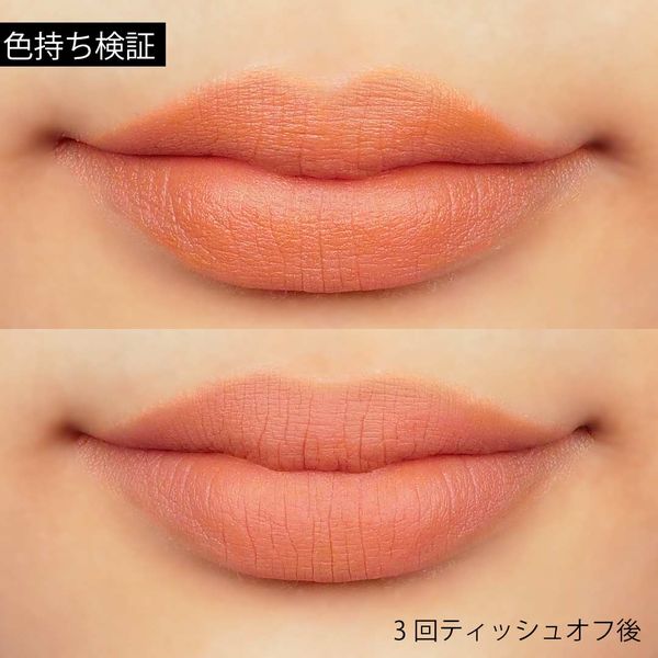 メイクヒールのマットリップは今までに無い絶妙ベージュリップに関する画像10