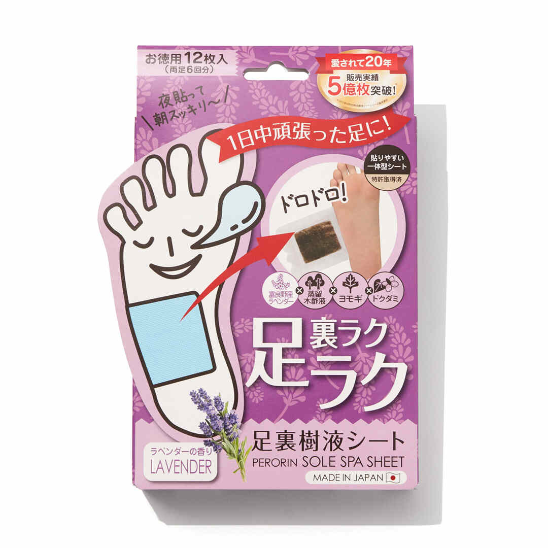 樹液パワーで疲れの溜まった足裏を簡単リフレッシュ!に関する画像1