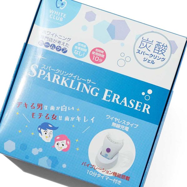 さよなら黄色い歯!!簡単ホームホワイトニングに関する画像5