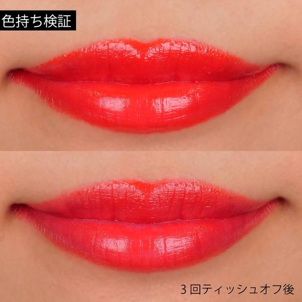HOLIKA HOLIKA(ホリカホリカ) ハートの映えリップ ハートクラッシュ リップスティックM-RD04テイクミー に関する画像13