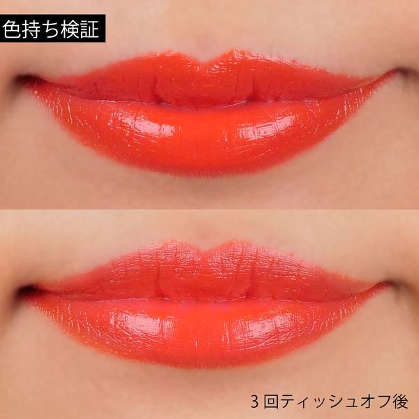 ホリカホリカ ハートクラッシュ メルティング リップスティック Be03 ソルトキャラメル 1 8gの通販 使用感 口コミ付 Noin ノイン
