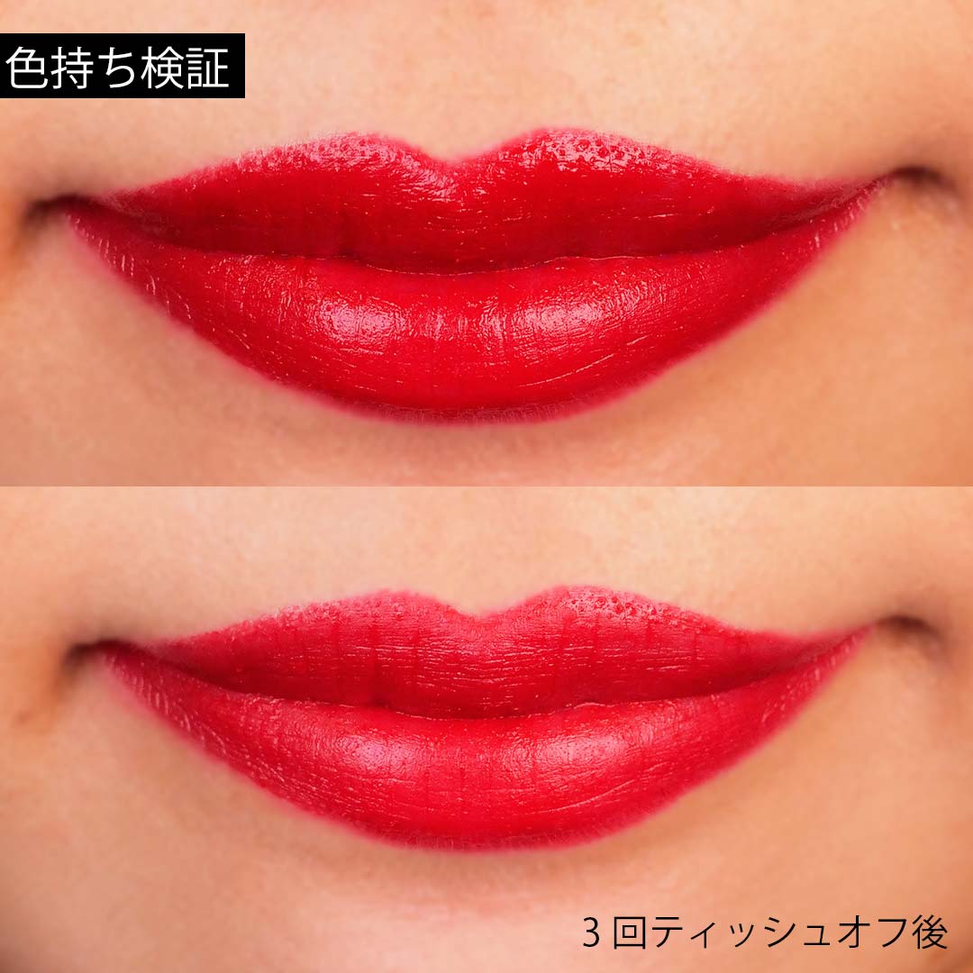 HOLIKA HOLIKA(ホリカホリカ) ハートの映えリップ ハートクラッシュ リップスティックV-RD01に関する画像13