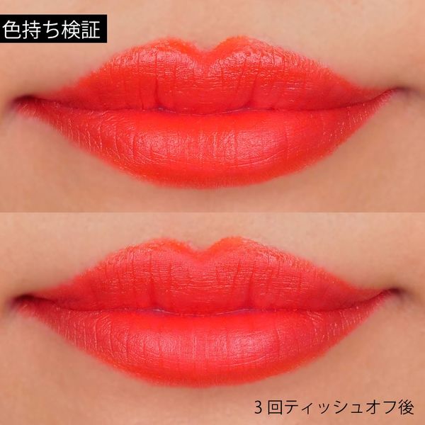 HOLIKA HOLIKA(ホリカホリカ) ハートの映えリップ ハートクラッシュ リップスティックV-CR02に関する画像13