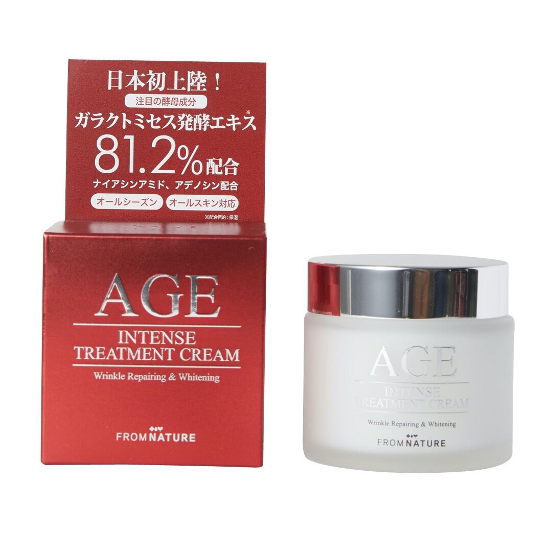 FROM NATURE(フロムネイチャー)『エイジ インテンス トリートメントクリーム』の使用感をレポに関する画像4