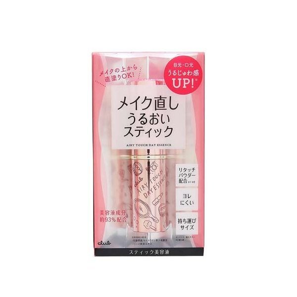 クラブ『エアリータッチデイエッセンス』の使用感をレポ!に関する画像1