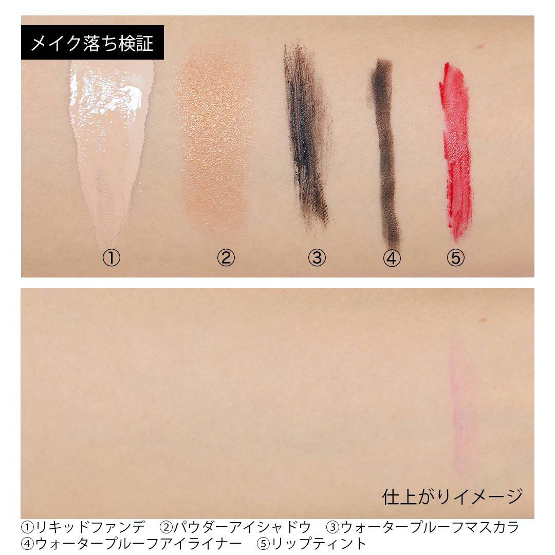 クレンジングリサーチ『オイルクレンジング ポアクリア』の使用感をレポに関する画像11