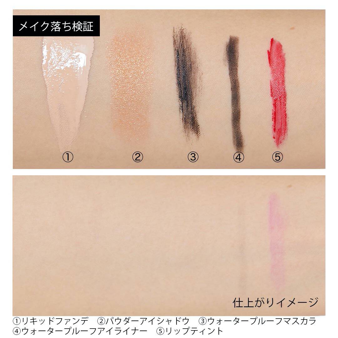 クレンジングリサーチ『リキッドクレンジング オイルフリー』の使用感をレポに関する画像12