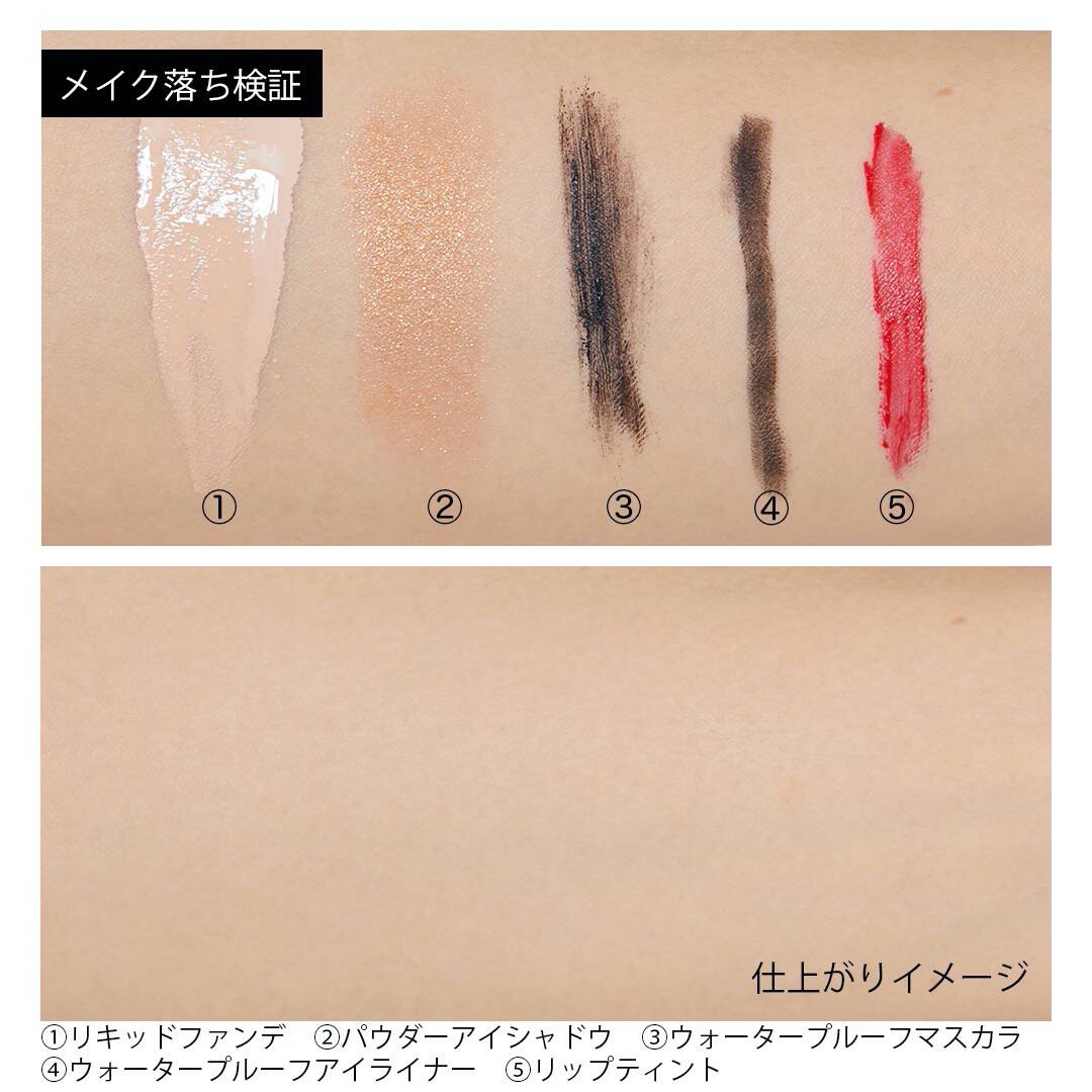 クレンジングリサーチ『水クレンジング マイルドピーリング』の使用感をレポに関する画像12