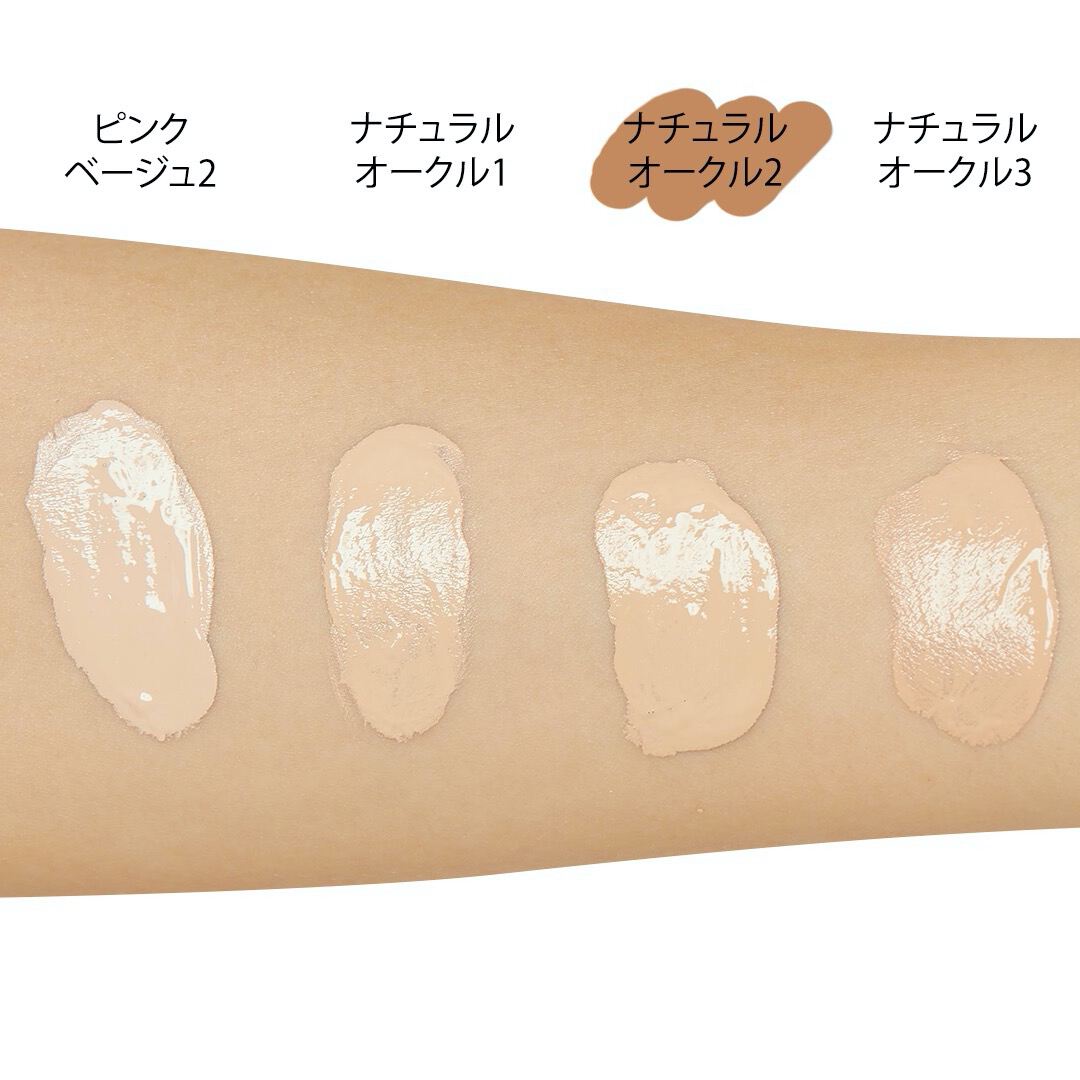 naturaglacé『ナチュラグラッセ スキントリートメント ファンデーション NO2 ナチュラルオークル2』をレポ!に関する画像14