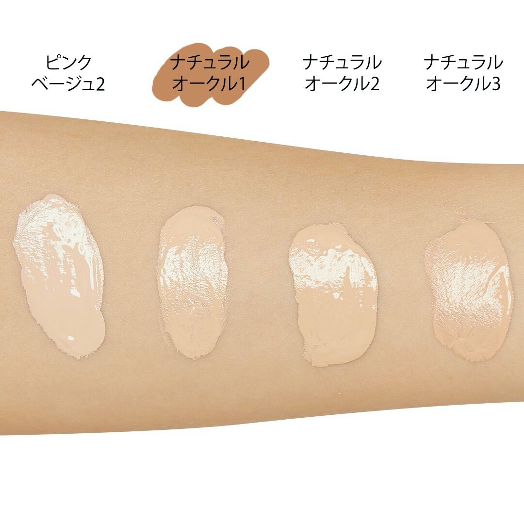 naturaglacé『ナチュラグラッセ スキントリートメント ファンデーション NO1 ナチュラルオークル1』をレポ!に関する画像14