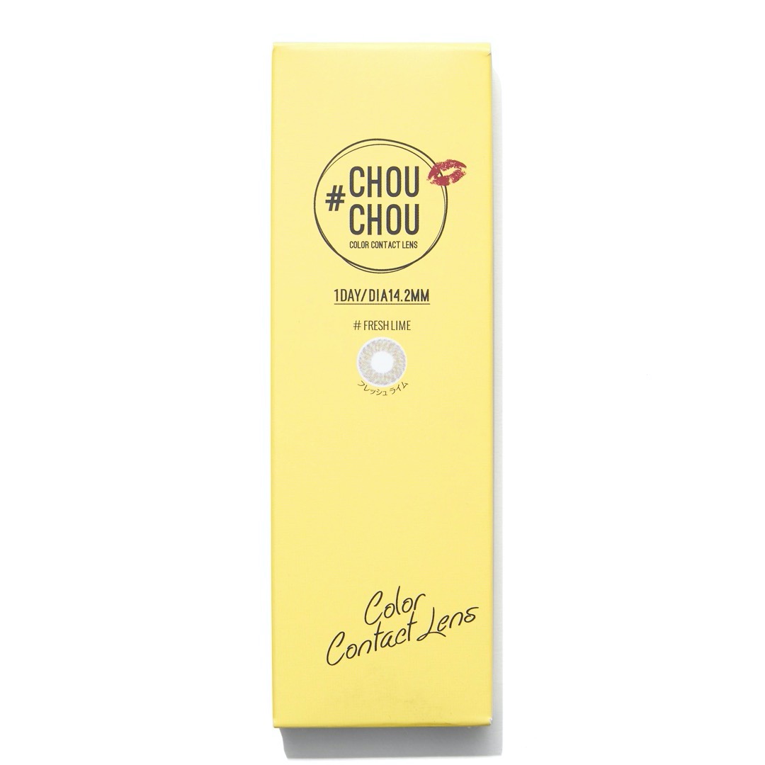 フォトジェニックカラコンでおしゃれな瞳を演出! CHOUCHOUワンデーのフラッシュライムをご紹介に関する画像4