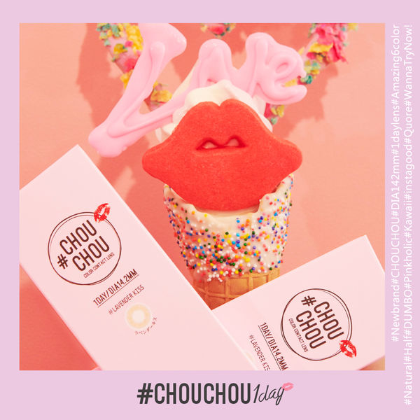 フォトジェニックカラコンでおしゃれな瞳を演出! CHOUCHOUワンデーのラベンダーキスをご紹介に関する画像1