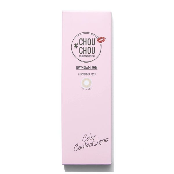 フォトジェニックカラコンでおしゃれな瞳を演出! CHOUCHOUワンデーのラベンダーキスをご紹介に関する画像4