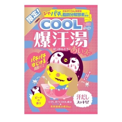 爆汗湯の『COOL 爆汗湯 ピーチの香り』をご紹介に関する画像1