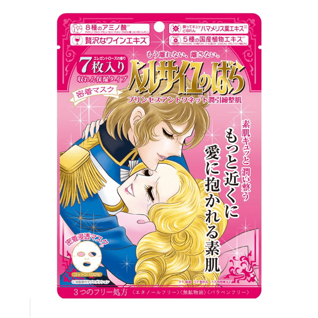 キュッと引き締め滑らかな美肌に導くベルサイユのばら『プリンセスアントワネット密着マスク』をご紹介に関する画像1