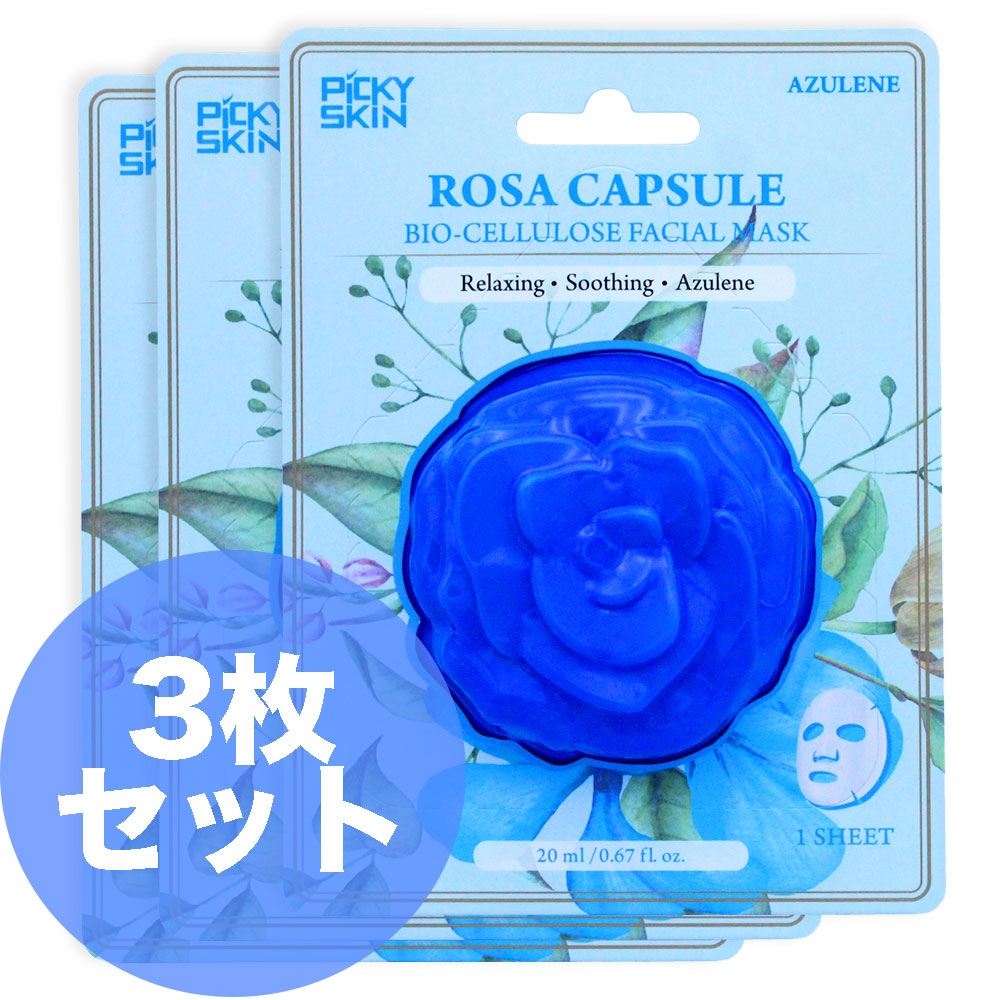 水分たっぷりプルプルマスクで肌トラブルをケアに関する画像10