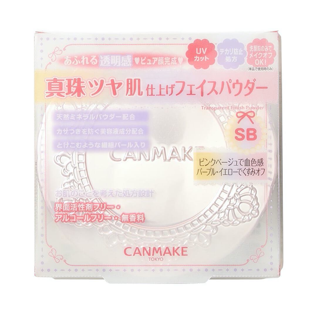 CANMAKE(キャンメイク)『トランスペアレントフィニッシュパウダー シャイニーブーケ SB』の使用感をレポ!に関する画像18