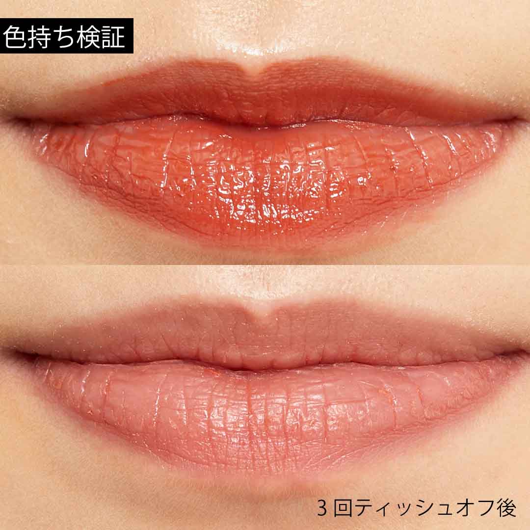 CANMAKE(キャンメイク)『メルティールミナスルージュ 04 キャラメルテラコッタ』の使用感をレポ!に関する画像10