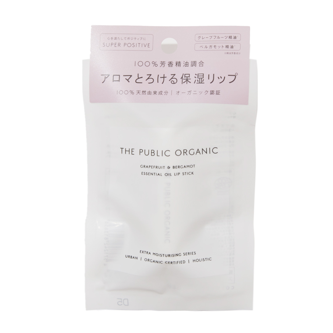 THE PUBLIC ORGANIC(ザ パブリック オーガニック)『オーガニック認証 精油リップスティック グレープフルーツ精油 ×ベルガモット精油』をレポ!に関する画像7