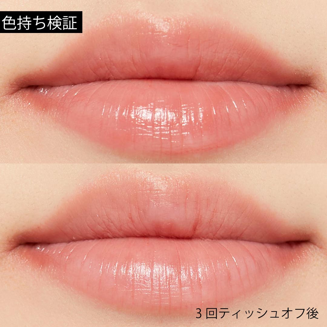 マットなのに透け感発色!? ナチュラルに色付くウォーターリップティントマットをご紹介に関する画像29