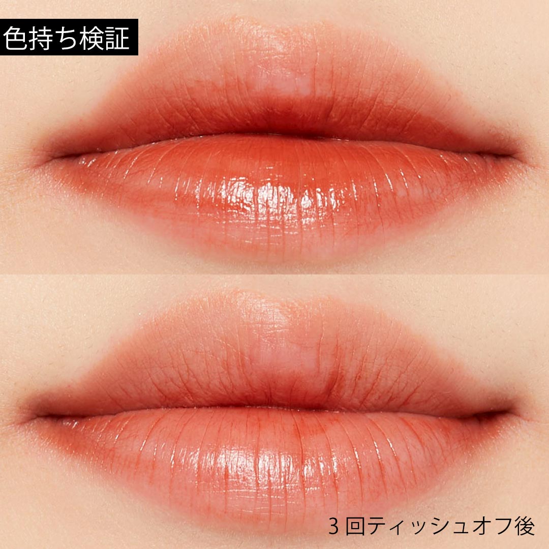 マットなのに透け感発色!? ナチュラルに色付くウォーターリップティントマットをご紹介に関する画像33