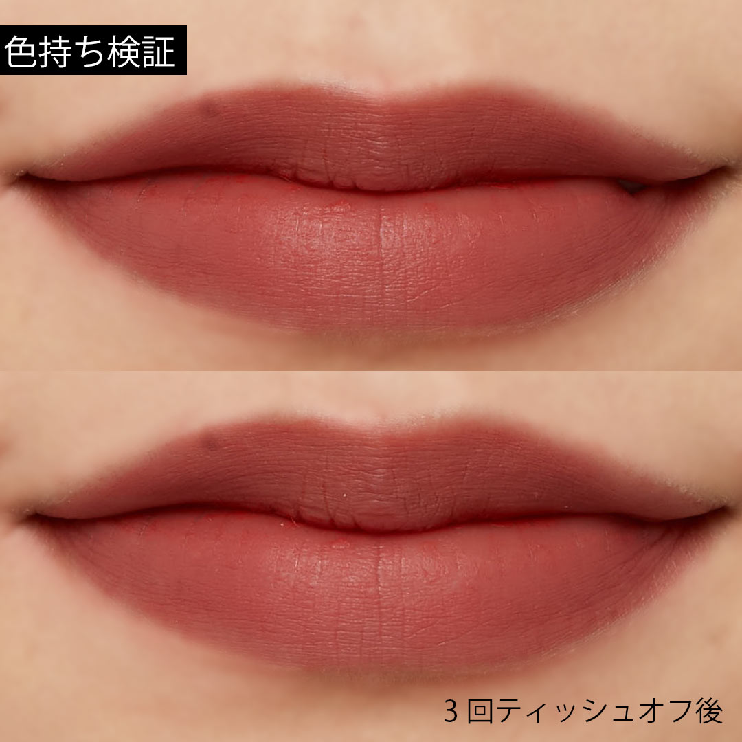 絶妙カラー勢揃いのコエル リップを全色レビュー ヨンアプロデュースで話題に関する画像26
