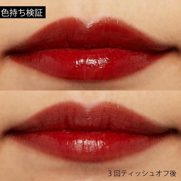 時間が経つたびにジュワッと溢れる光沢ティント ロムアンド『ジューシーラスティングティント 13 EAT DOTORI』をご紹介に関する画像11